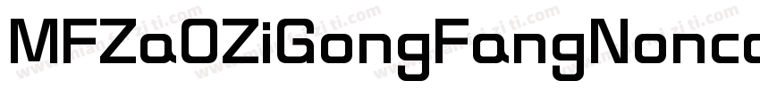 MFZa0ZiGongFangNoncommercial Bold字体转换